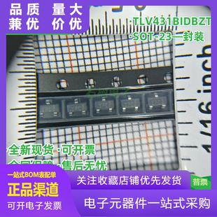 电压基准芯片TLV431BIDBZT TLV431B 丝印:Y3F3 SOT-23 全新原装