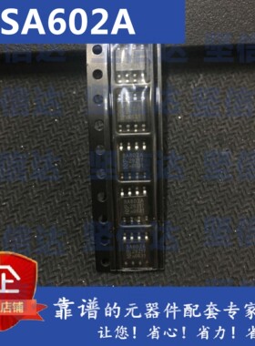 全新原装SA602A SA602ADR SOP8 射频微波双平衡混频器