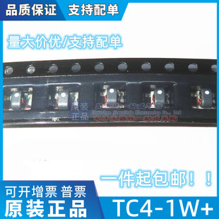 贴片音频信号变压器 SMD 原装 正品 RF放大器芯片 TC4