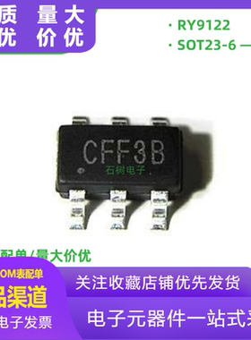 全新 RY9122 SOT23-6 500KHz 18V2A ECOT DC-DC同步降压芯片 原装