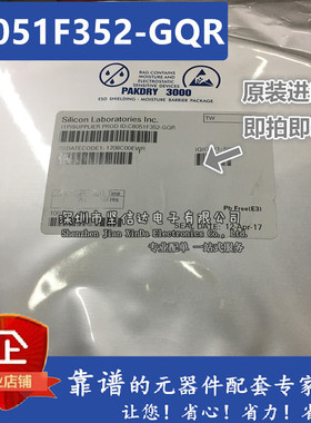 全新原装进口 微控制器 C8051F352 C8051F352-GQR LQFP-32 现货