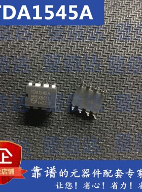 全新 TDA1543T TDA1543 贴片SOP-16 音频数字模拟转换器芯片