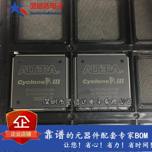 全新原装正品 EP3C16Q240C8N EP3C16Q240C8 QFP240 芯片