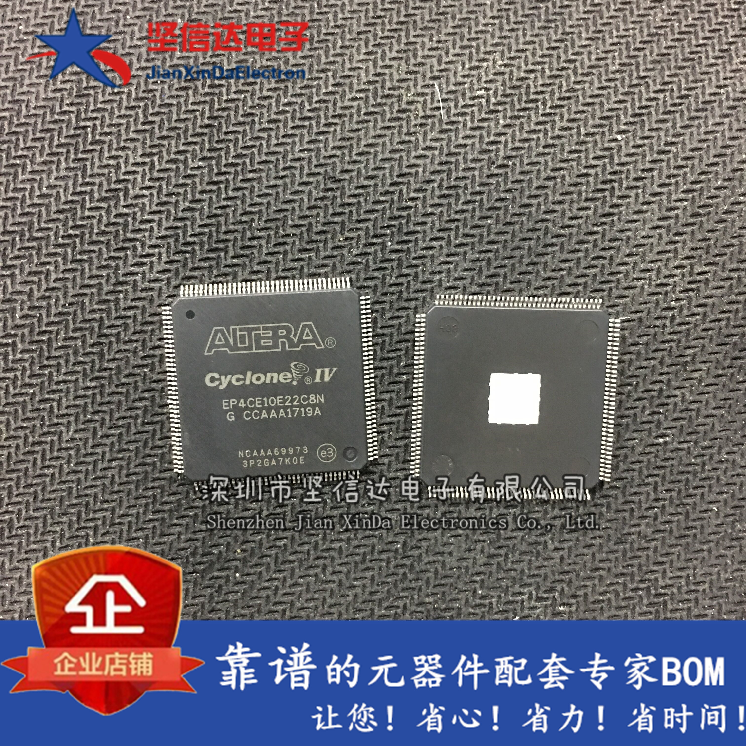 全新进口原装 EP4CE10E22C8N 嵌入式FPGA EP4CE10E22  可直拍