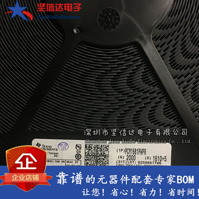 全新原装正品 PCM1681 PCM1681PWP PCM1681PWPR TSSOP28封装
