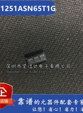 全新原装 NCP1251 NCP1251ASN65T1G 5AA 5A2 6脚贴片
