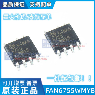 康佳6755电源芯片 FAN6755WMYB 全新原装正品 SOP7液晶电源管理IC