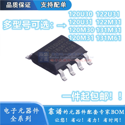 120U30 120U31 120M30 120M31 122U31 122M31 131M31 131M61 原装