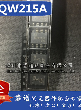 进口AQW215 AQW215A 光耦贴片SOP-8 全新现货AQW215EH 可直拍