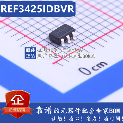 全新原装 REF3425IDBVR 丝印19 SOT-23-6 电压基准IC 现货 可直拍