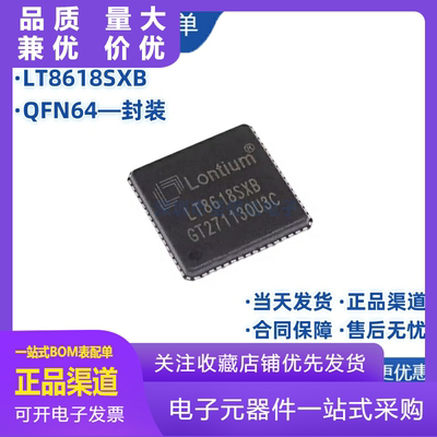LT8618SXBLT8618全新原装LONTIU