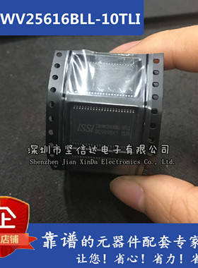 IS61WV25616BLL-10TLI/TSOP-44全新原装现货ISSI 可直拍