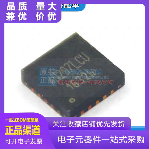 原装XN297LCU丝印XN297LQFN2024