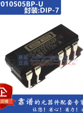 DCP010505BP DCP010505BP-U 隔离式DC/DC转换器Mini 1W Iso Unreg
