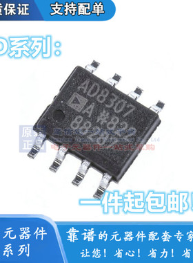 AD22105A 5541 8307 8620 8651 8675 8676 9631 9632 AR ARZ SOP8