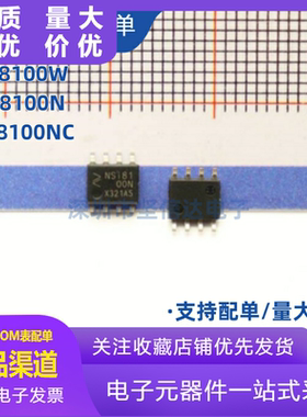 NSi8100W NSi8100N NOVOSENSE 数字隔离器IC/芯片 NSi8100NQ 原装