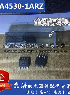 全新原装 ADA4530-1ARZ ADA4530-1 4530-1 运算 仪表放大器 SOP-8