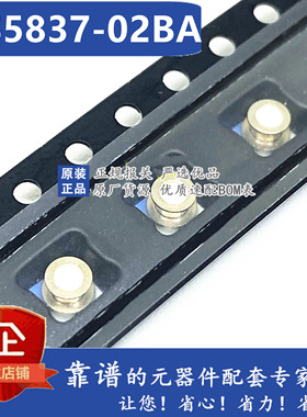 MS5837-02BA 压力传感器 MS583702BA01深水测量 全新原装正品