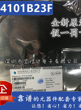 全新原装 PT4101 PT4101B23F 4101丝印 LED驱动升压芯片 可直拍