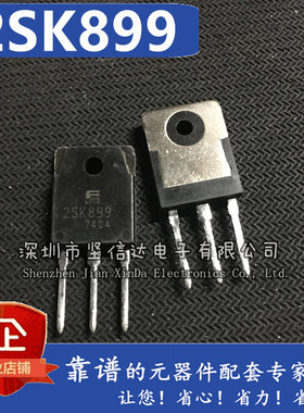 K899 场效应管 2SK899 三极管500V15A 150W TO3P现货