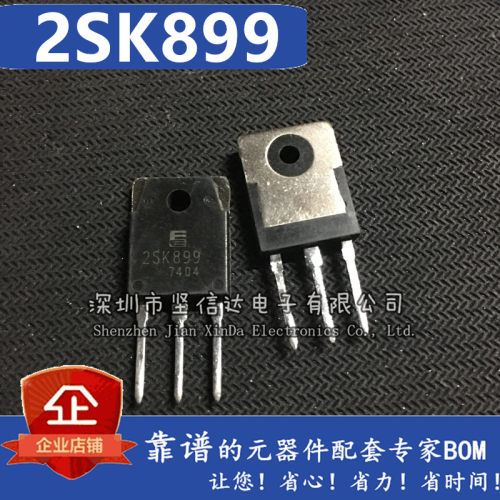 K899 场效应管 2SK899 三极管500V15A 150W TO3P现货