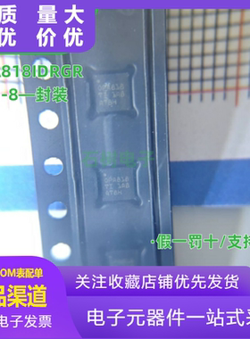 OPA818IDRGR 818IDRGT 贴片SON-8 运算放大器 缓冲器IC 原装
