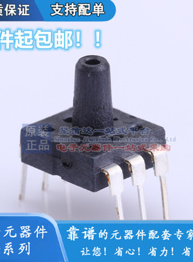 XGZP101DB1R压力传感器DIP封装MEMS气压液压100kPa负压真空包装机