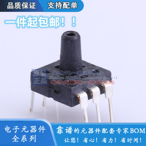 XGZP101DB1R压力传感器DIP封装MEMS气压液压100kPa负压真空包装机