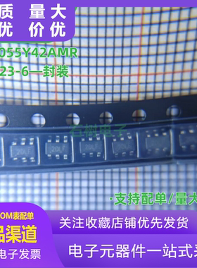 XT2055Y42AMR-G XT2055 电源管理芯片 SOT23-6贴片 丝印2DLF 原装