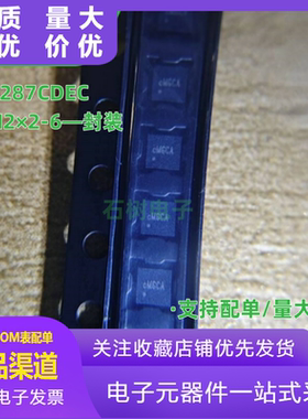 SY6287CDEC SY6287 封装DFN2×2-6 保护开关芯片IC 全新现货