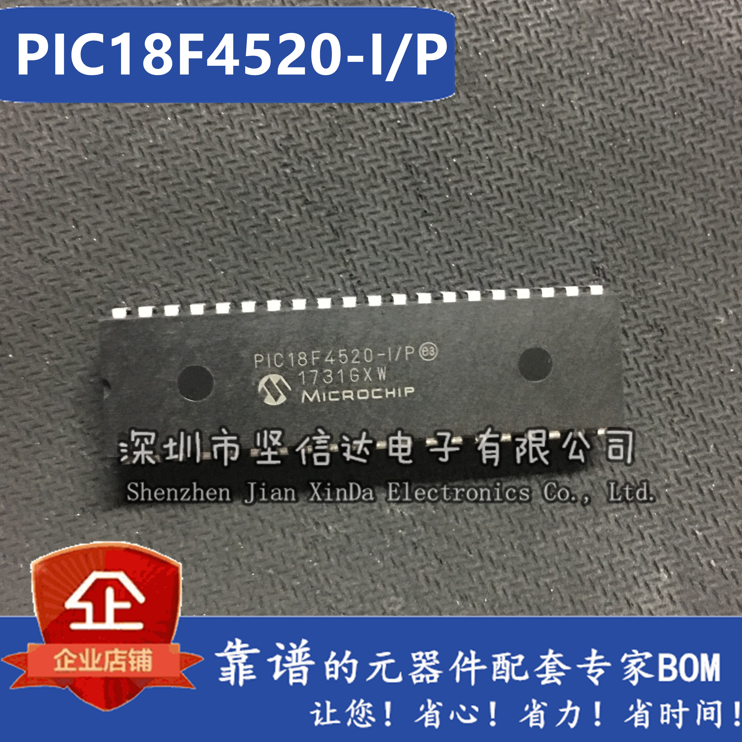 PIC18F4520-I/P PIC18F4620-I/P 直插DIP-40 Microchip单片机