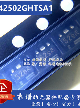 全新原装进口TLE42502GHTSA1 SCT595 丝印52S TLE4250-2G 芯片IC