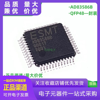 原装正品AD83586BAD83586BLG48N