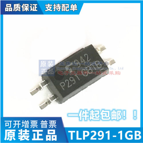 全新原装 TLP291 TLP291GB TLP291-1GB P291GB TLP291GB/GR SOP4
