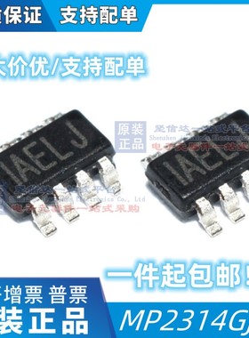 MP2234AFL 2235AUA 2236AEL 2314AHG 2318GJ-Z 丝印AFK SOT23-8