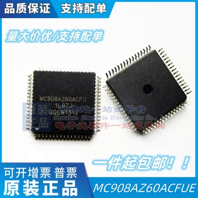 MC908AZ60ACFU MC908AZ32ACFUE MC908MR32CFU 拍前询价包上机
