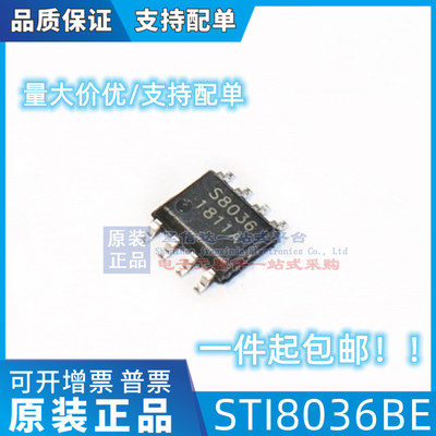 全新 STI8036BE S8036BE S8036 电源管理芯片 SOP8 可直拍