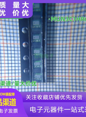 MUN3C1HR6-SB替代LXDC2HL18A-052 非隔离低噪声DCDC 1.8VUWB专用