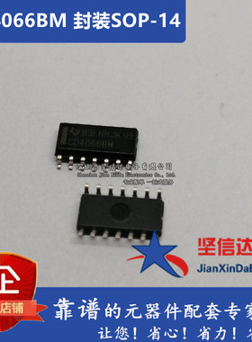 全新原装 UCC2892D SOP16  3.9MM 切换控制器 贴片IC 芯片  现货