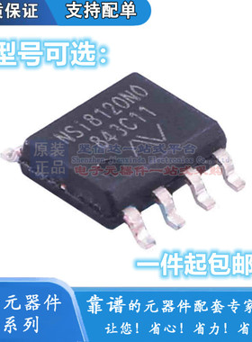 NSI8100N NSI8120 8121 8122 8131 8140 8141 8142 N0/N1 W0/W1