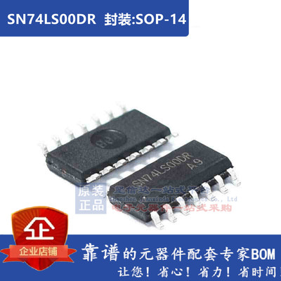 SN74LS00DR SN74LS02/04/06/07/14/SN74LS21D/DR 反相器 逻辑芯片