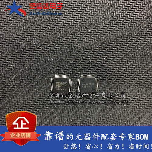 全新进口 ADV7123KSTZ140 ADV7123 QFP48 数模转换器 芯片