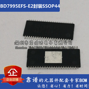 BD7995EFS-E2 BD7995EFS TSSOP44 全新原装可拍