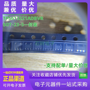 全新原装 TPS613221ADBVR 1N4L 芯片 ADBV TPS613221A DBVT