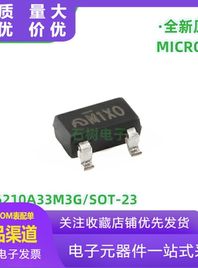 原装ME6210A33M3G SOT-23 3.3V 500mA低静态低压差LDO线性稳压器