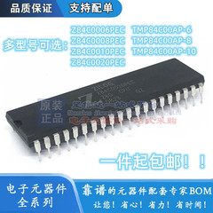Z84C0006PEC/0008/0010/0020PEC /TPM84C00AP-6/-8-10/Z80CPU系列