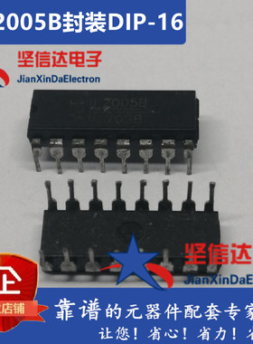 AT2005B DIP16脚 电源管理芯片 直插IC 全新