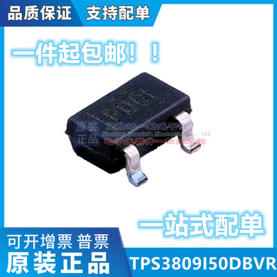 直拍 TPS3809I50DBVR 丝印PDCI 电压监控器 复位阈值电压, SOT-23