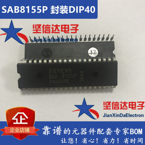 SAB8155P 内存I O定时器 n RAM I O Timer 集成电路 IC