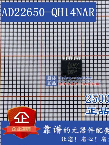 AD22650-QH14NAR 丝印AD22650 贴片TSSOP14脚 原装射频芯片IC集成
